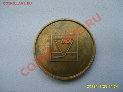 MOL brass Token(диаметр 26 мм) !!до 26.11.2013 - S6000705.JPG