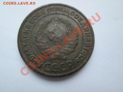 2 копейки 1924+3 копейки 1924 неплохие - IMG_2064.JPG