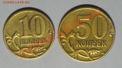 Бонусы - P1090868_cr