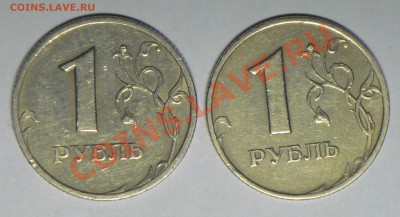 2руб 1999г СПМД и 1руб(4шт)1999г ммд и спмд+ бонусы! - P1090715(1)_cr