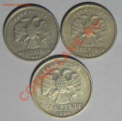 2руб 1999г СПМД и 1руб(4шт)1999г ммд и спмд+ бонусы! - P1090654_cr