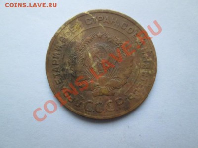 5 копеек 1928 - IMG_2072.JPG