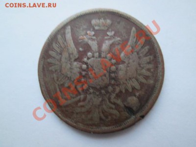 лот царской меди 6 монет - IMG_2074.JPG
