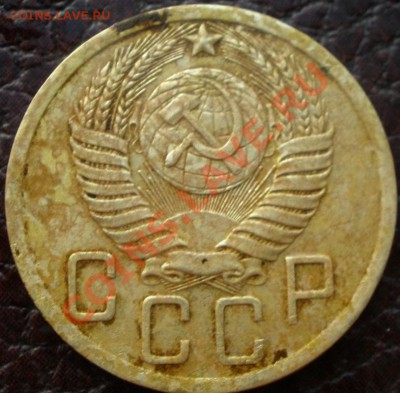 3 копейки 1946 и 5 к 1950 года шт? - PB250864.JPG