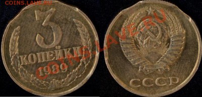 3 выкуса - 3к 1989