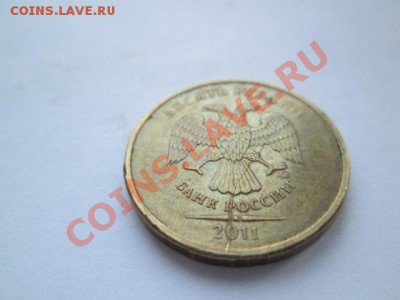 7 бракованых монет+10к2013+10р сп - IMG_2093.JPG