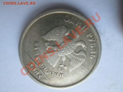 7 бракованых монет+10к2013+10р сп - IMG_2095.JPG