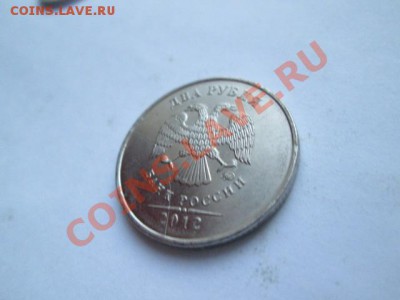 7 бракованых монет+10к2013+10р сп - IMG_2097.JPG