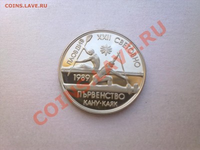 БОЛГАРИЯ--2 лева 1989г. (СПОРТ)................до 01.12.2013 - Фото3561