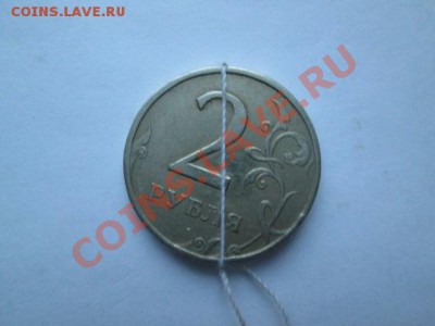 7 бракованых монет+10к2013+10р сп - IMG_2112.JPG