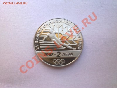 БОЛГАРИЯ--2 лева 1987г. (СПОРТ)................до 01.12.2013 - Фото3564