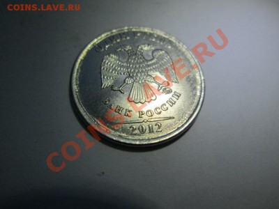 7 бракованых монет+10к2013+10р сп - IMG_2103.JPG