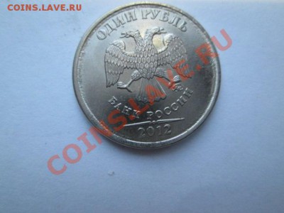 7 бракованых монет+10к2013+10р сп - IMG_2104.JPG