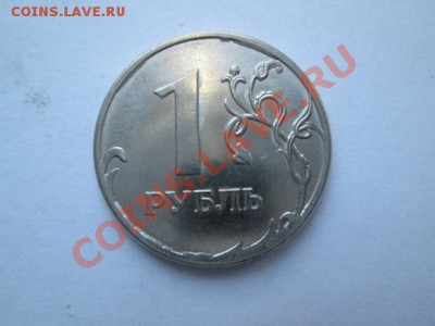 7 бракованых монет+10к2013+10р сп - IMG_2105.JPG