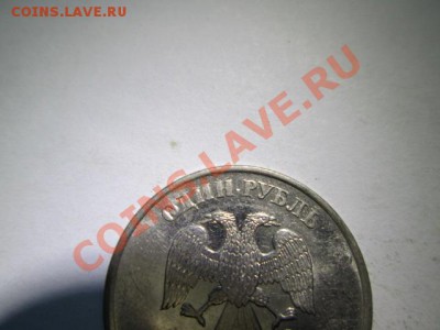 7 бракованых монет+10к2013+10р сп - IMG_2106.JPG