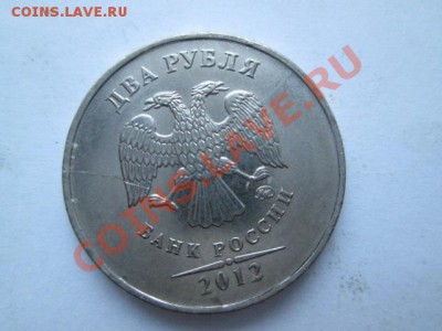 7 бракованых монет+10к2013+10р сп - IMG_2099.JPG