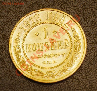 1 копейка 1894г. на оценку. - kop-1