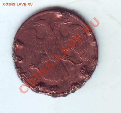 Рукоблуды и прочие повреждения монет вне мд - Scan20031.JPG