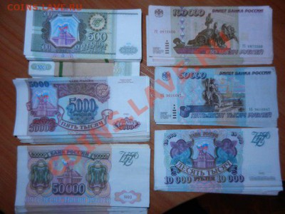 Помогите оценить Боны или сколько можно заработать? - 4
