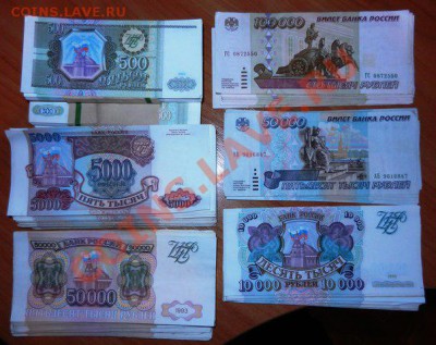 Помогите оценить Боны или сколько можно заработать? - 6