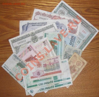 Кучка бон СССР и России 50 шт. до 25.11.13 в 22-00 - бонусик.JPG