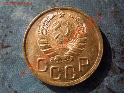 3 копейки 1937г.(ОТЛИЧНЫЙ), до 30.11.2013г. в 07.00 - DSCN2836.JPG