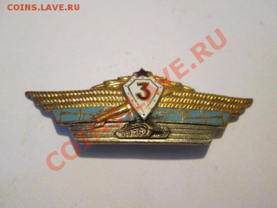 тракторист машинист 123 танкист 3 бойцам 1конармии - IMG_2120.JPG