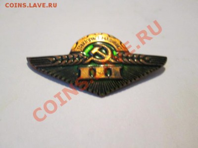 тракторист машинист 123 танкист 3 бойцам 1конармии - IMG_2124.JPG