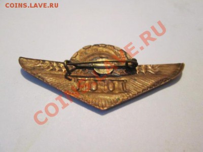 тракторист машинист 123 танкист 3 бойцам 1конармии - IMG_2125.JPG