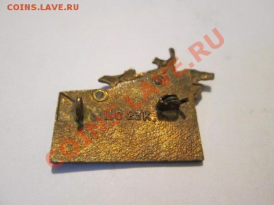 тракторист машинист 123 танкист 3 бойцам 1конармии - IMG_2129.JPG