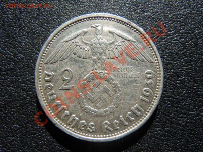 2 Рейхс Марки 1939г., до 30.11.2013г. в 07.00 - DSCN2709.JPG