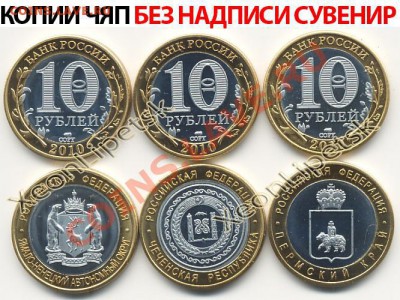 Копии ЧЯП, Красная книга, Sex Euros 38шт, Барселона 800 - 3719084942