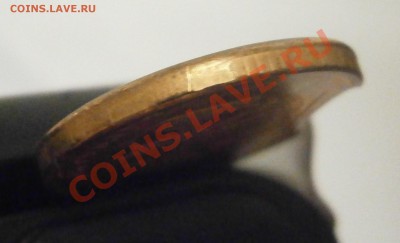 10 рублей 2012 хороший выкус - PB251183.JPG