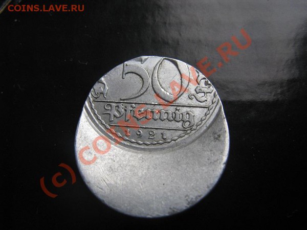 50 фенинг 1921 очень интересный брак - IMG_8455.JPG