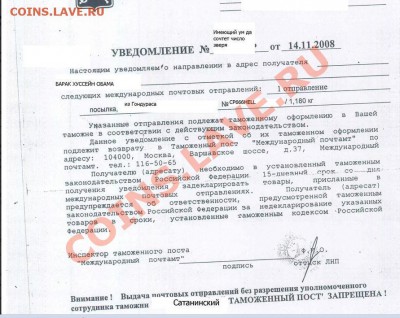 Таможня - Безымянный