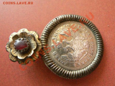 25 копеек 1852 г дукач до 29.11.2013 22.00 МСК - P1350694.JPG