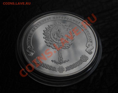 5гривен Елецкий Свято-Успенский монастырь! До 01.12.2013г! - DSCN4077
