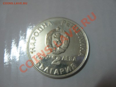 Болгария 2 лева 1989 каяк-спорт ПРУФ до 25.11 22:00 мск - IMG_0964.JPG