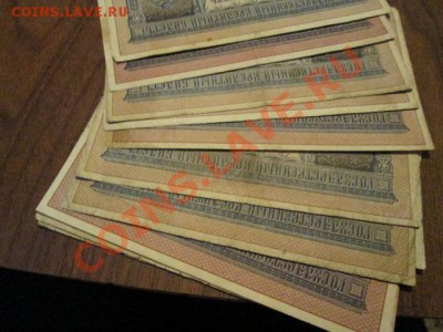 пачка разных бон 25 купюр - IMG_2141.JPG