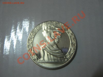 Болгария 2 лева 1981 1300-летие ПРУФ до 25.11 22:00 мск - IMG_0965.JPG