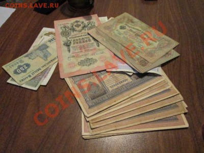 пачка разных бон 25 купюр - IMG_2142.JPG