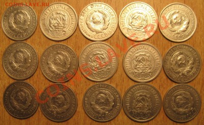 20 коп 1923-1924,1925 года 15 штук 27.11.13 в 19.00 - Изображение 017