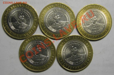 АДЫГЕЯ СП 5 штук в блеске! до 27 ноября 22-00 - IMG_5932
