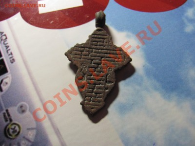 оцените крестик - 5