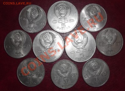 10 юбилейных монет СССР - юбилейка.JPG