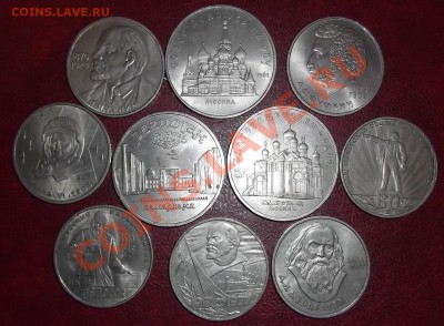10 юбилейных монет СССР - юбилейка 10 шт.JPG
