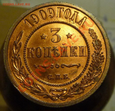 1 копейка 1894г. на оценку. - P1580896.JPG