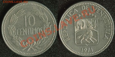Венесуэла 10 сентимо 1971 до 22:00мск 02.12.13 - Венесуэла 10 сентимо 1971 (100)