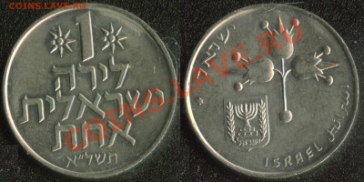 Израиль 1 лира 1971 до 22:00мск 02.12.13 - Израиль 1 лира 1971 (60)
