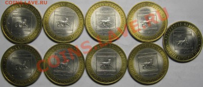 ЕВРЕЙСКАЯ АО СП 9 штук в блеске! до 27 ноября 22-00 - IMG_5928